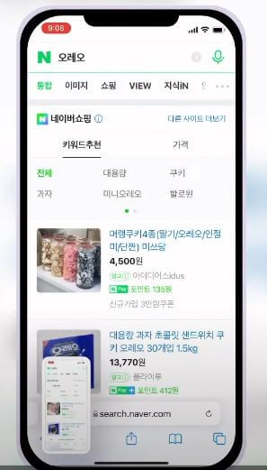 미리보기 선택