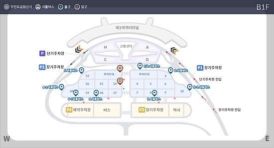 인천공항주차요금