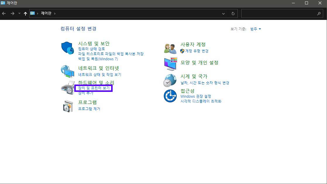 에어팟 프로 케이스 컴퓨터 충전 안됨 문제 해결 방법