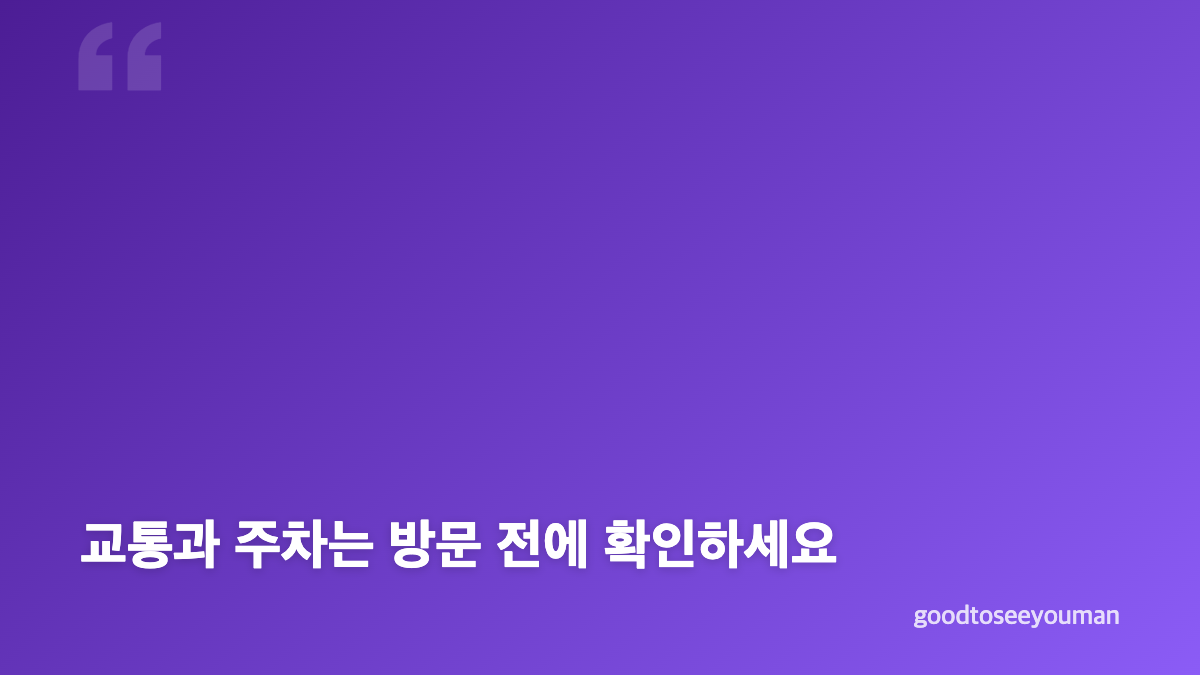 김포라베니체축제 일정과 장소, 먼저 볼 핵심 정보