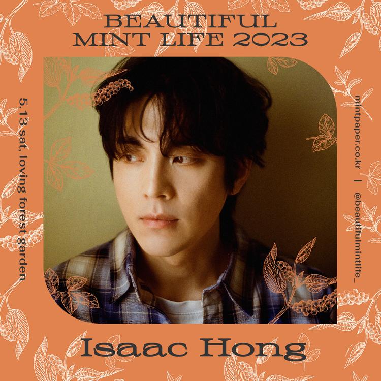 Beautiful Mint Life 2023