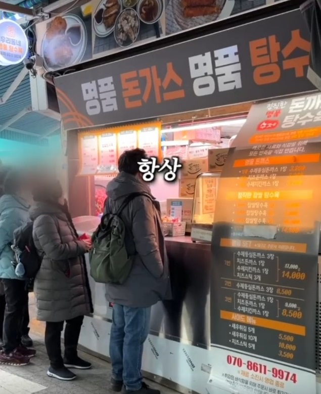 정육점-탕수육-달인-우리명품한우정육점