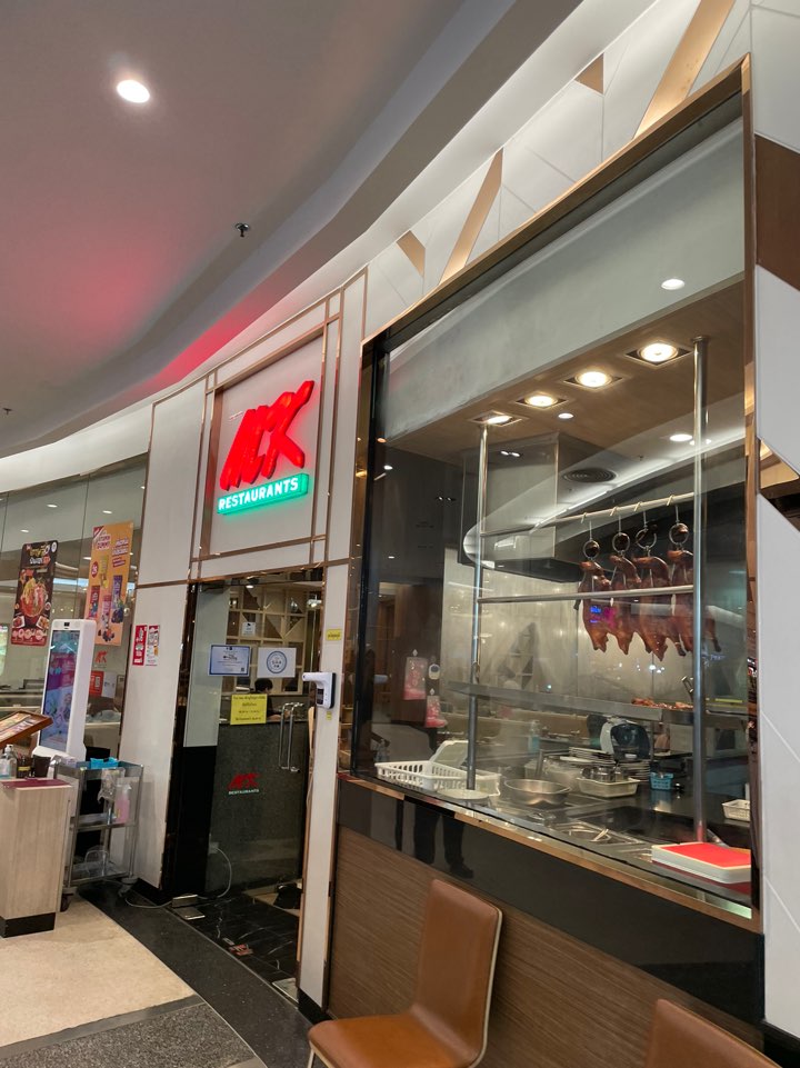 mk 수끼 사진