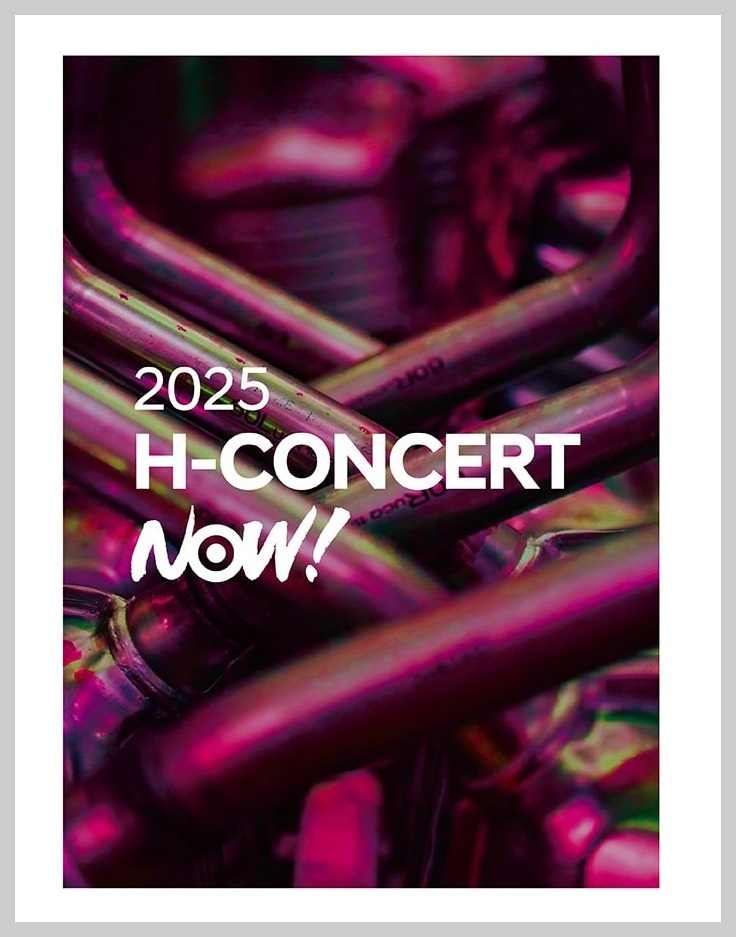 2025 H-Concert NOW 공연 정보