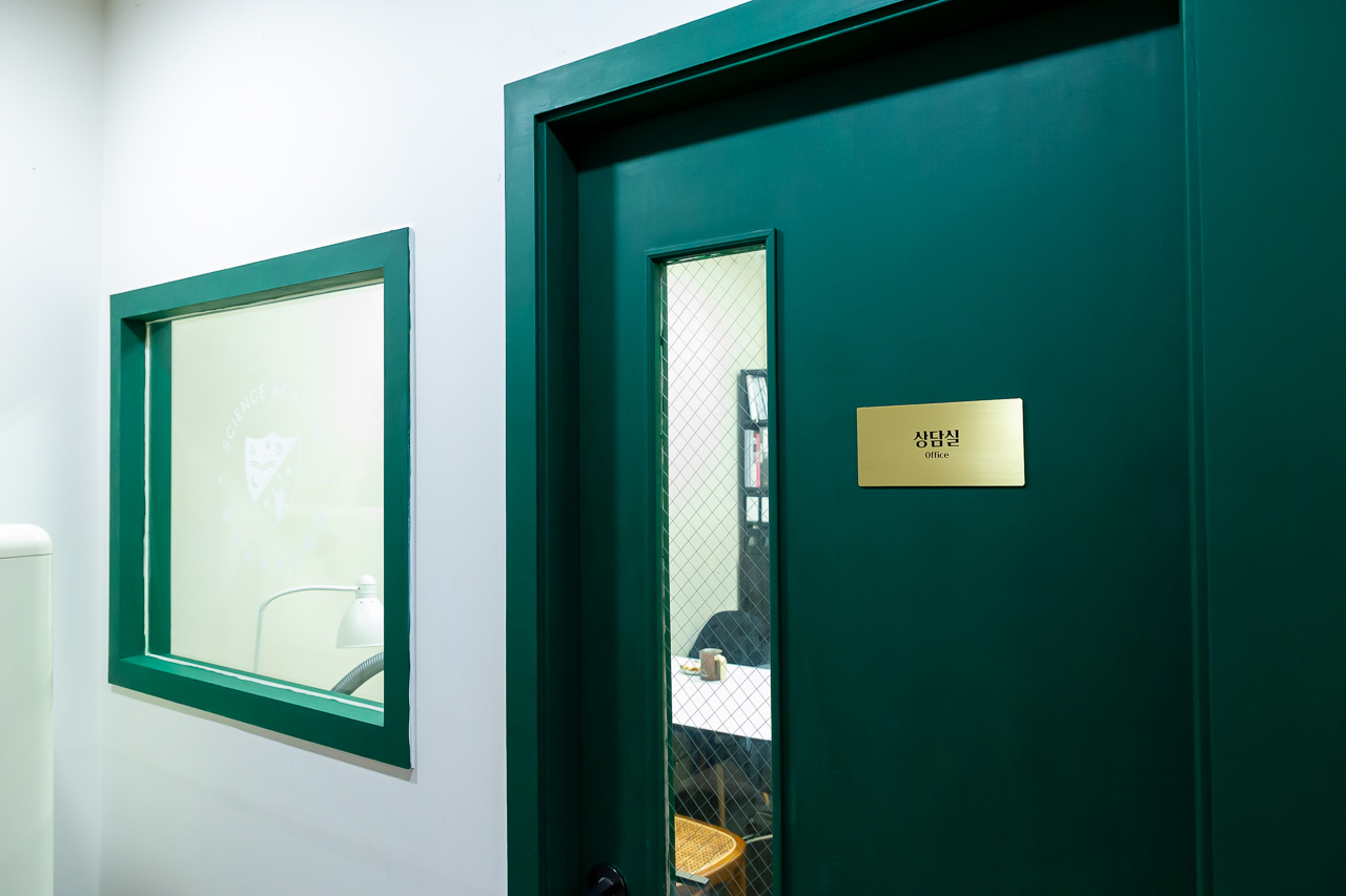 꿈의과학전문학원 초등 실험 중등 고등 내신