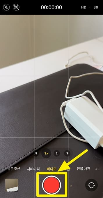 아이폰 기본카메라 무음 촬영 설정 방법