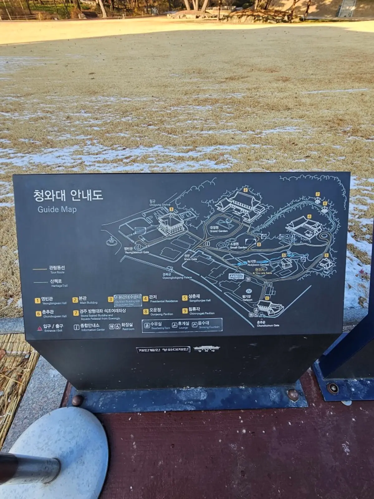 청와대-안내도