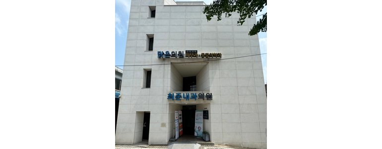 서울 성북구 고지혈증