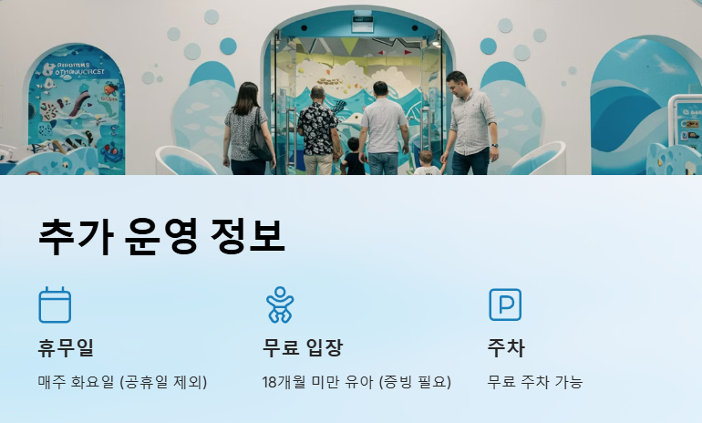 부산 명지 아쿠아 키즈카페 아쿠아플레이하우스