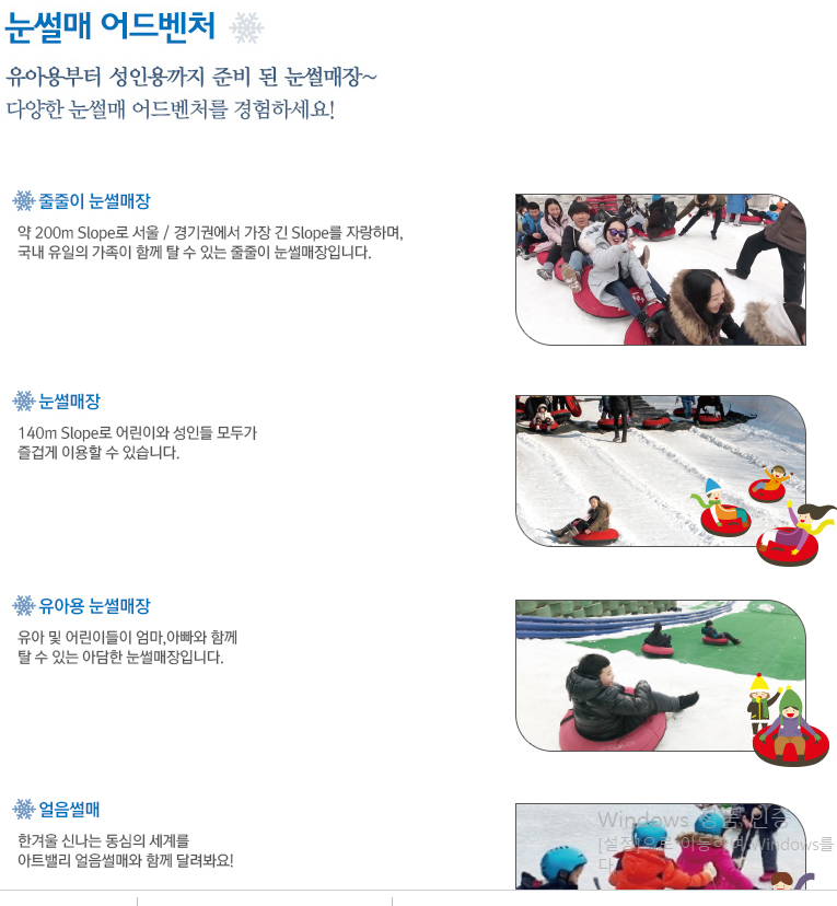 2월 축제 일정