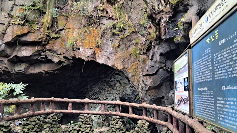 제주여행_만장굴