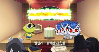 신비아파트 만화