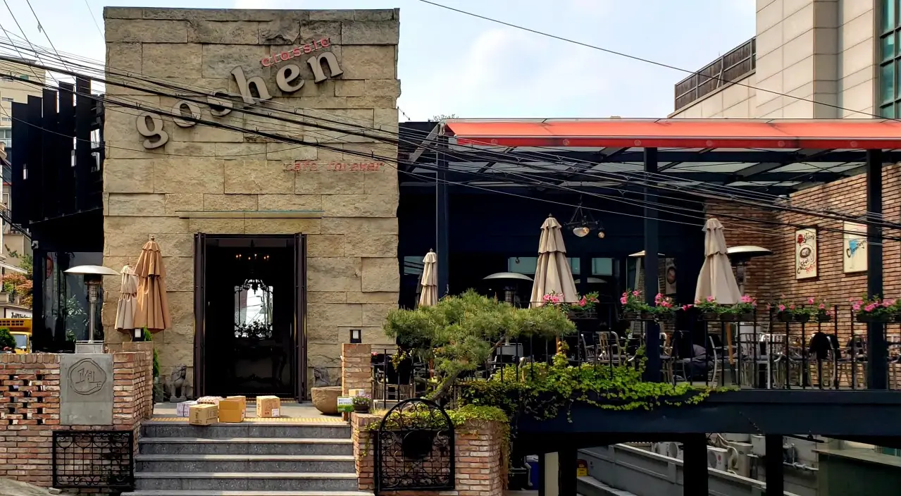 고센인코퍼레이티드-청담점-매장외부