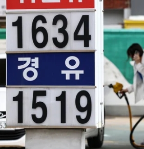 민생회복지원금-주유