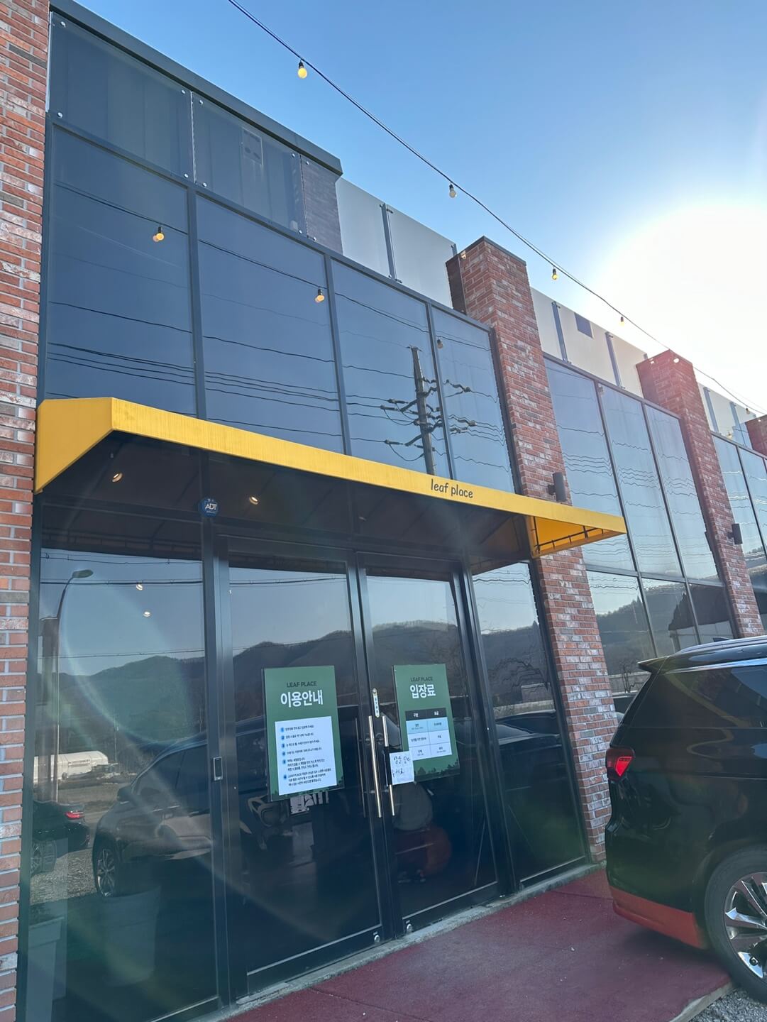 용인 처인구 리프플레이스 외관 모습 아이와 가볼만한 체험 공간