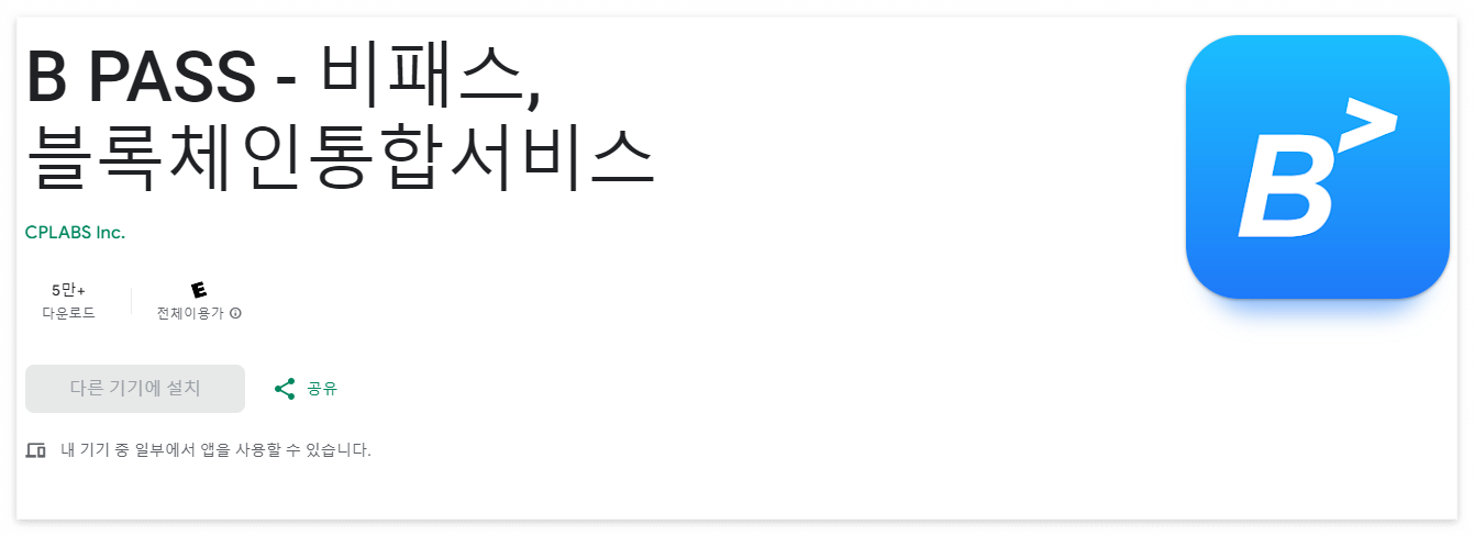 부산 2자녀 가구 가족사랑카드 공영주차장4