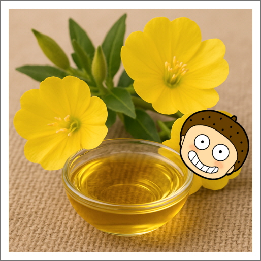 감마리놀렌산_달맞이꽃종자유