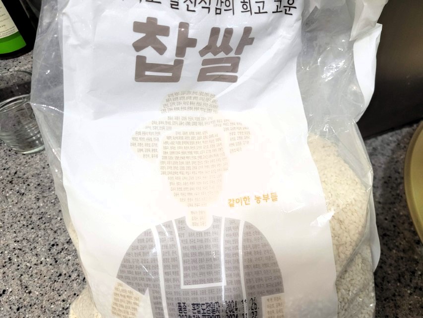 밥에 섞어 사용할 찹쌀 생쌀 포장 상태