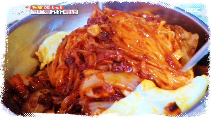 굿모닝대한민국라이브-제381회-울산-명물-7번-국도-맛집-비빔짬뽕-경북-울진-죽변항-맛집-소개-07