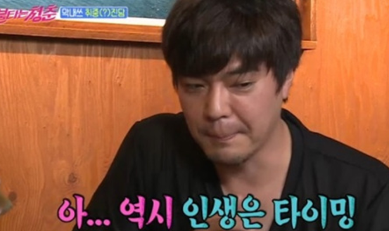 포지션 임재욱