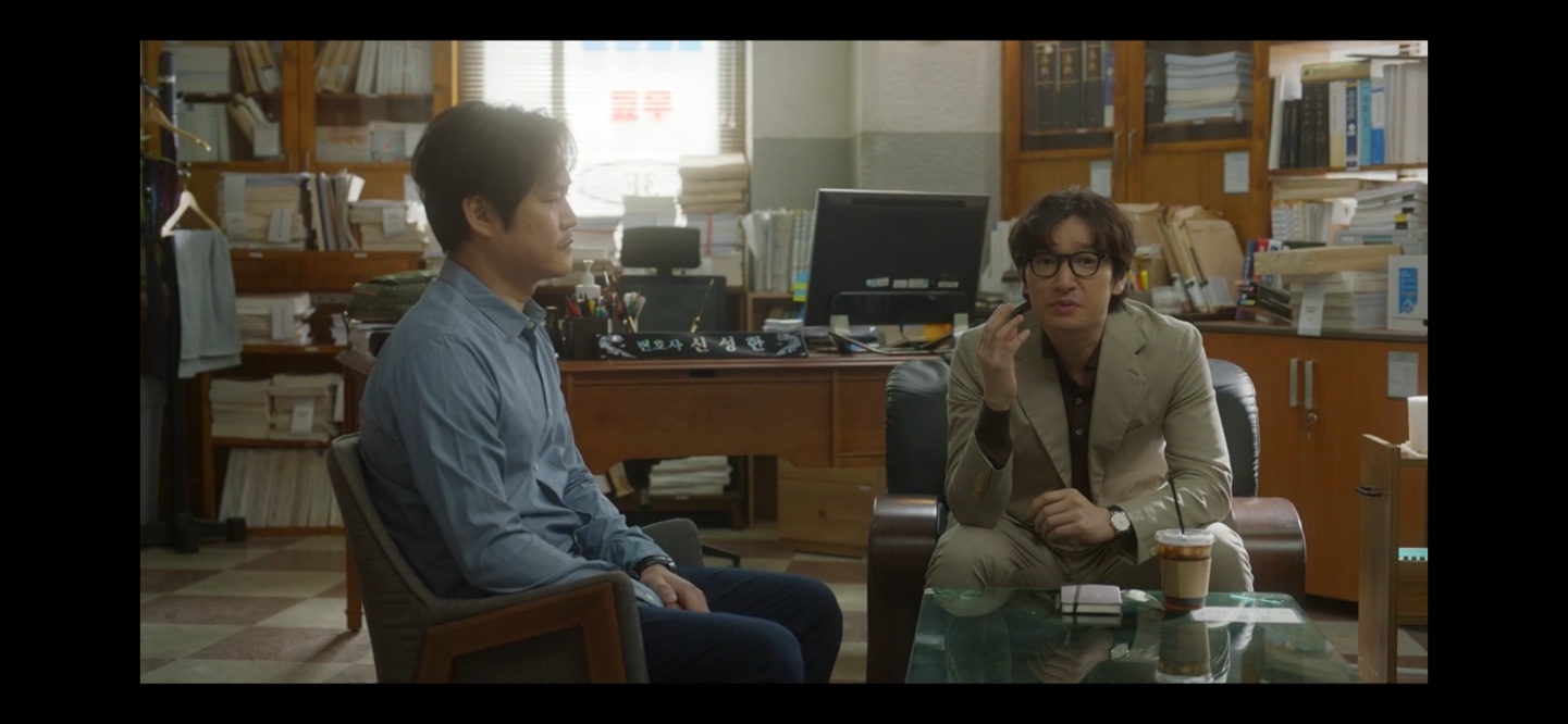 신성한, 이혼 1화 네 번째