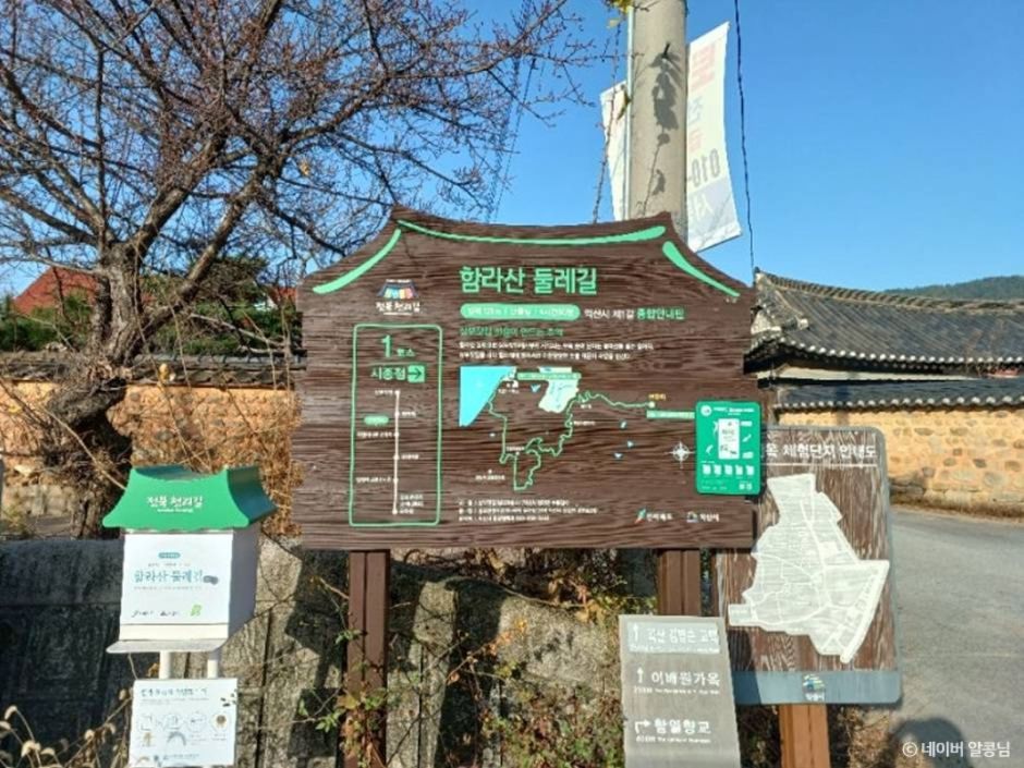 익산 가볼만한곳 베스트10