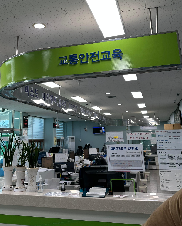 원주-호저-운전면허시험장