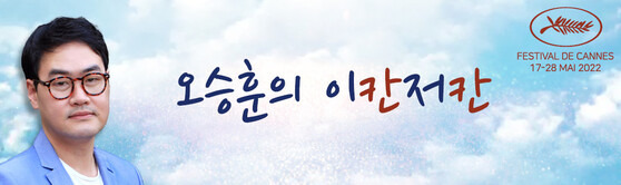 송강호: 연기 인생, 대표작, 그리고 한국 영화계에 미친 영향