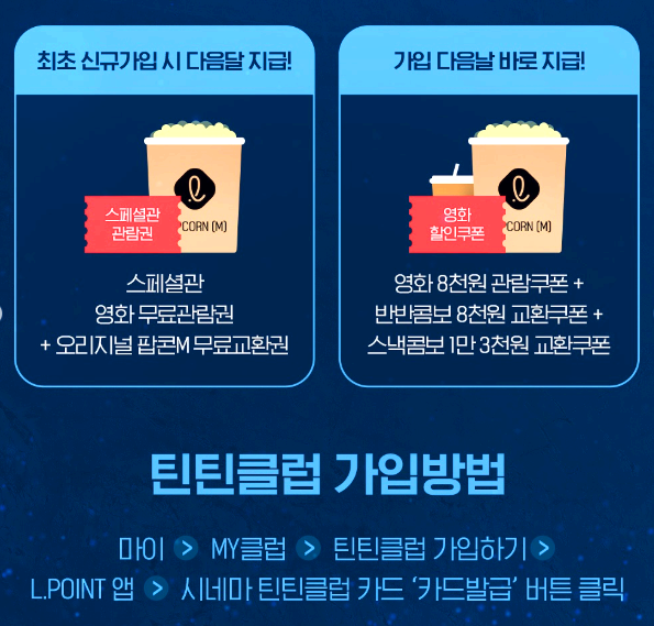 수험생 영화관
