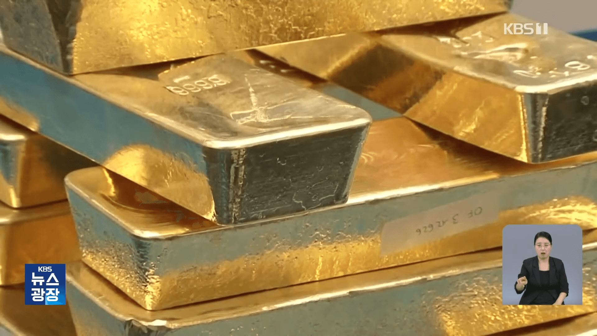 트럼프 금괴 관세