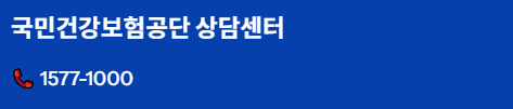 장기요양등급 신청방법