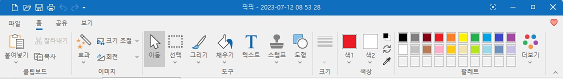 컴퓨터화면캡쳐녹화