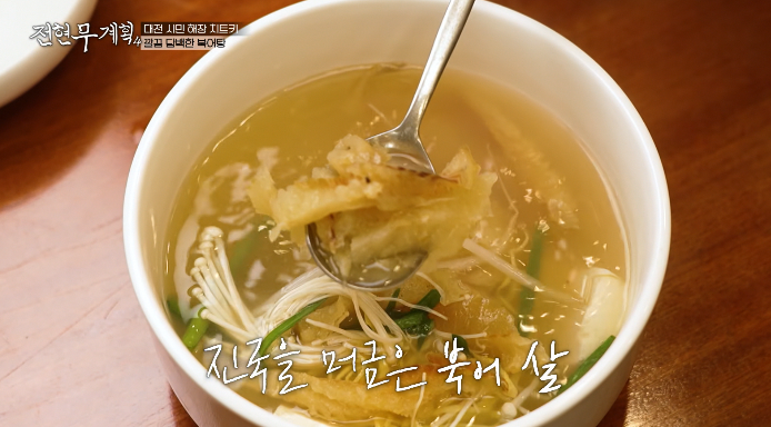 북어살