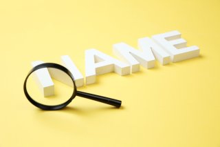 개명신청 절차&amp;#44;서류&amp;#44;비용 한번에 끝내기 