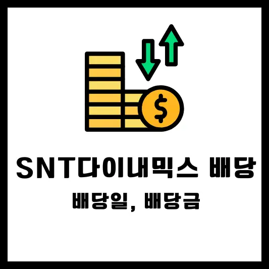회사 개요
