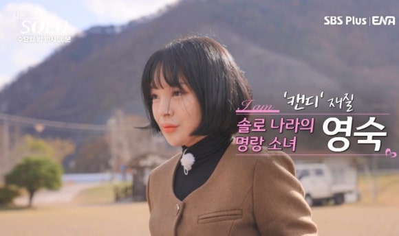 나는 솔로 25기 여성 출연진 정보! 역대급 미모와 스펙 공개