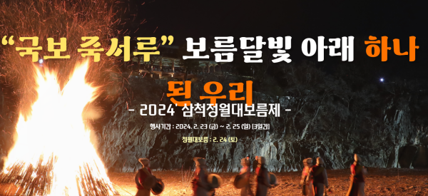 정월9