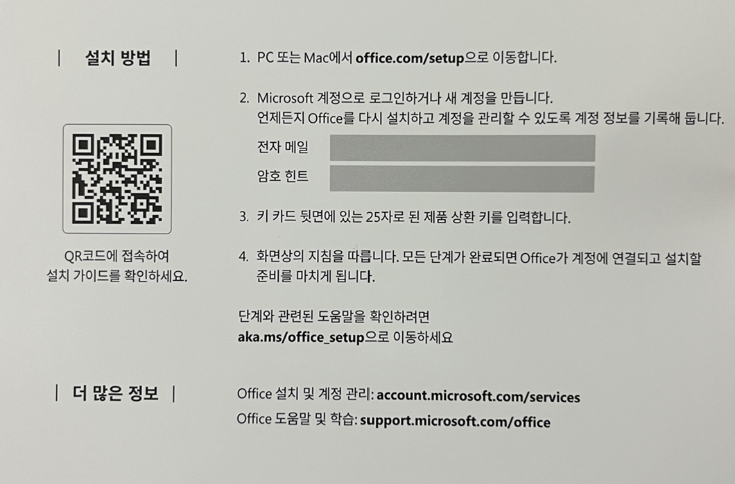 Microsoft Office Home microsoft-office-home