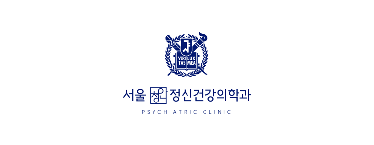 서울 영등포구 불면증 정신과