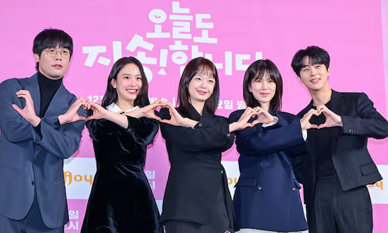 오늘도 지송합니다 드라마