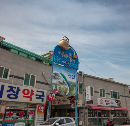 강원도 가볼만한곳 베스트10