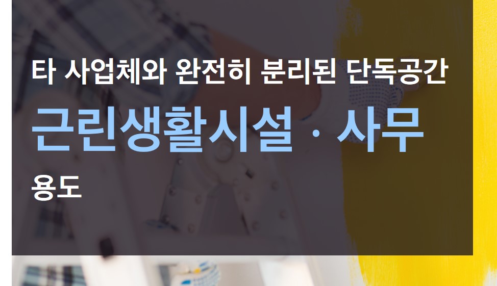 토목공사업