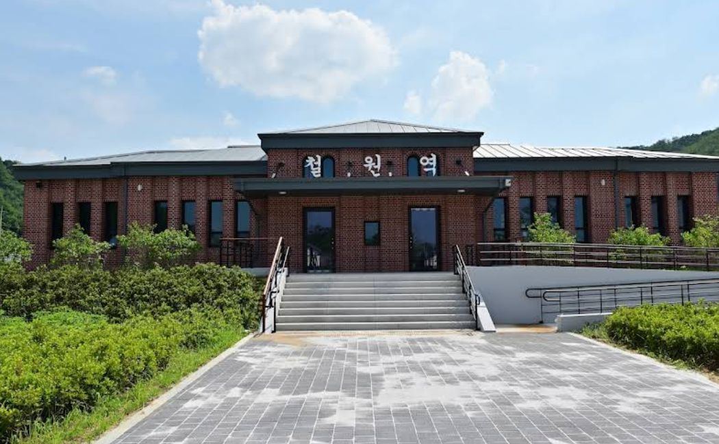 철원 역사문화공원