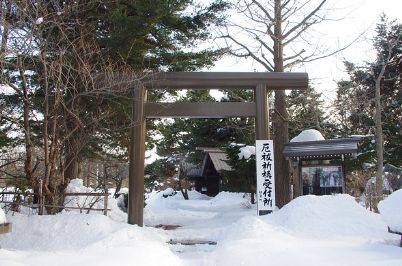 겨울 일본 삿포로 여행 준비 
