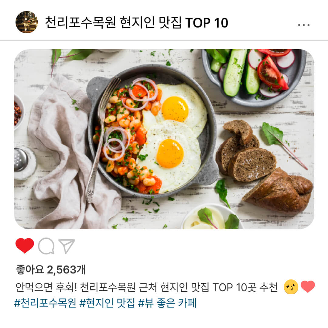 천리포수목원 근처 현지인 맛집 10곳
