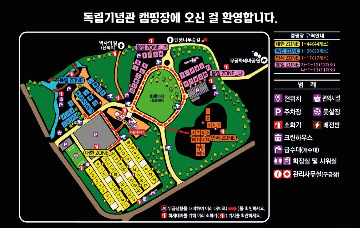 천안 독립기념관