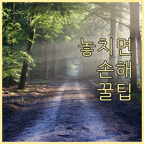 놓치면 후회할 상생페이백! 지원 대상..
