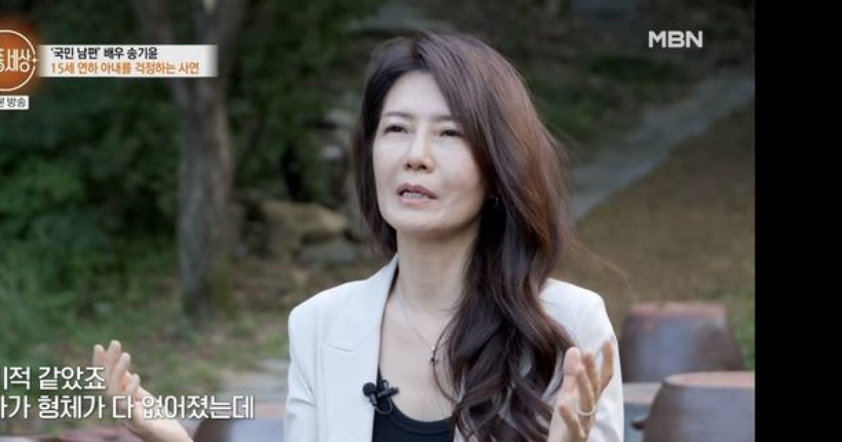 송기윤 아내 덤프트럭 사고