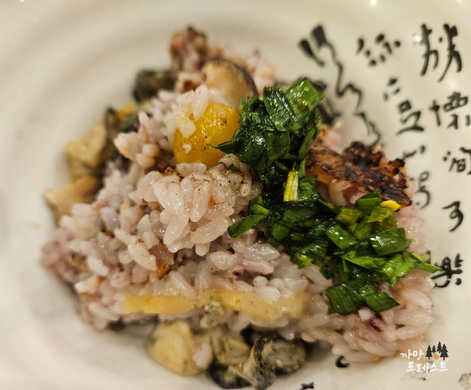 구가네 통영굴밥