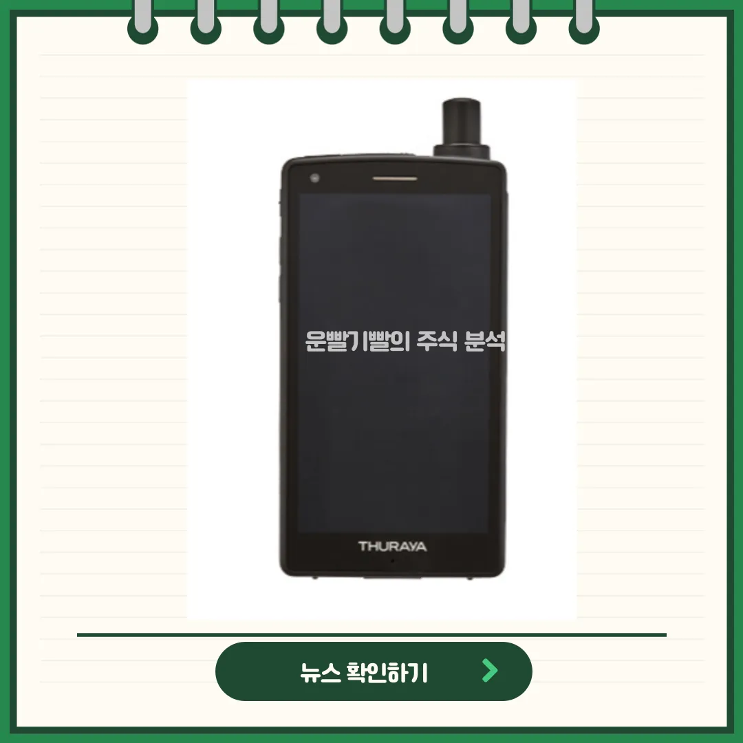 AP위성 뉴스